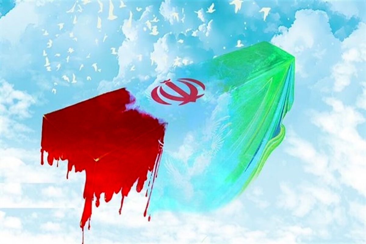 حادثه تروریستی
