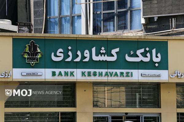 نشان ملی «حامی مدرسه‌سازی» به بانک کشاورزی اهدا شد