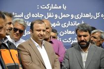 بهره‌برداری از پروژه‌های عمرانی و زیرساختی شهرستان دهاقان