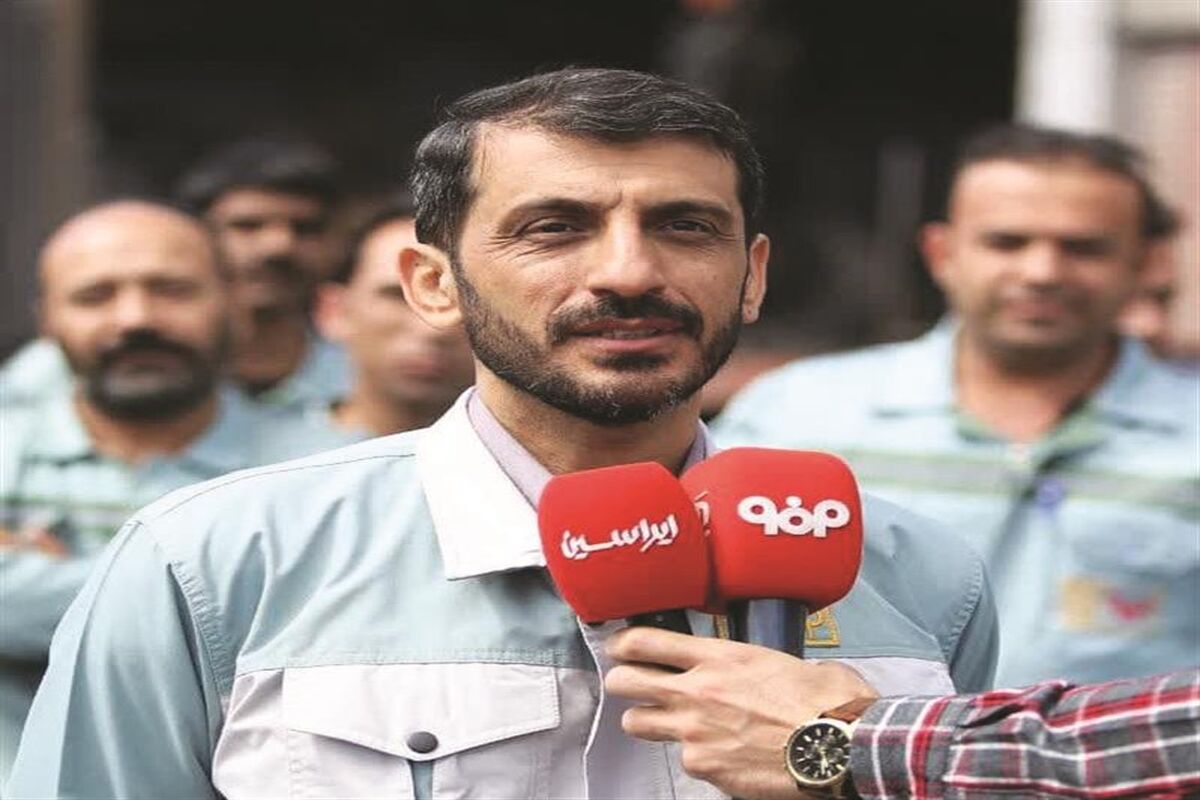 فولاد مبارکه اصفهان