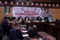 اعتراض به تدوین دستورالعمل برای فولادی ها بدون حضور فولادی ها