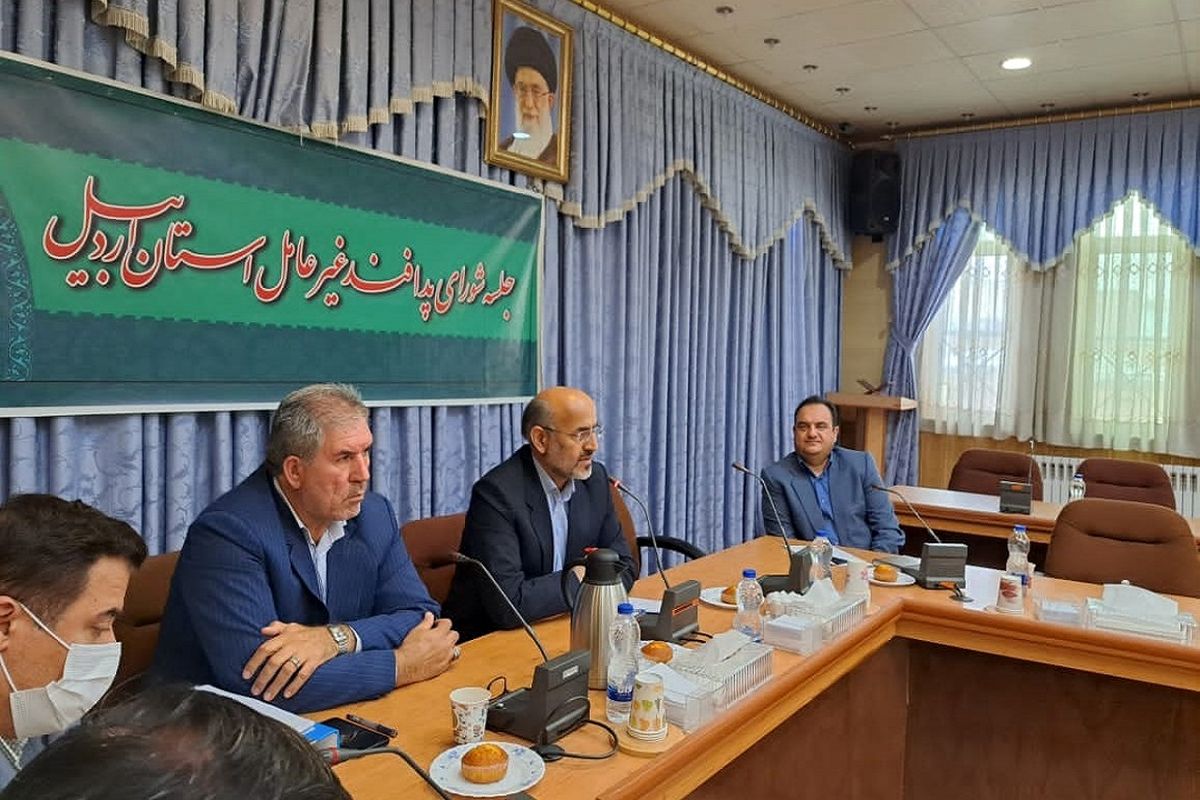 جلسه پدافند غیرعامل اردبیل