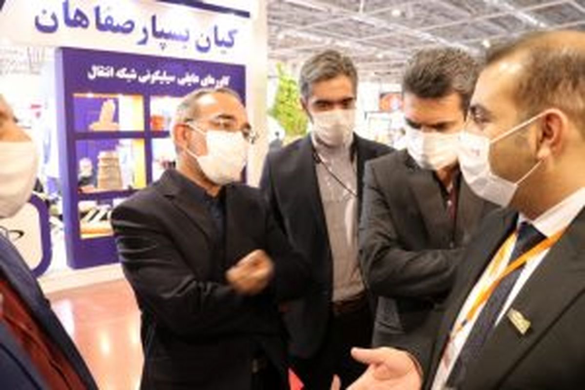 برق استان اصفهان