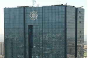 تامین مالی نظام اقتصادی کشور با اولویت تولید و اشتغال