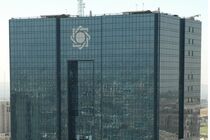 تامین مالی نظام اقتصادی کشور با اولویت تولید و اشتغال
