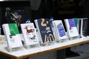 رونمایی از پوستر سی‌ویکمین دوره هفته کتاب 