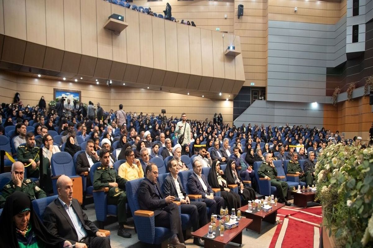 همایش ملی جمعیت