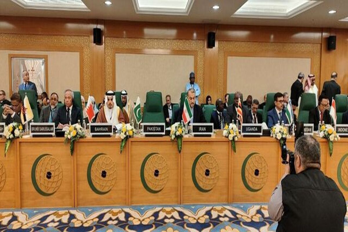 بیانیه کشورهای سازمان همکاری اسلامی 