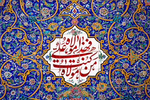 ۱۱۰ جشن محله‌ای به مناسبت عید غدیر در خوزستان برپا می شود 