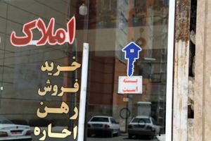 تاثیر خروج اتباع افغان به قیمت فایل‌های مسکن در ایران + فیلم
