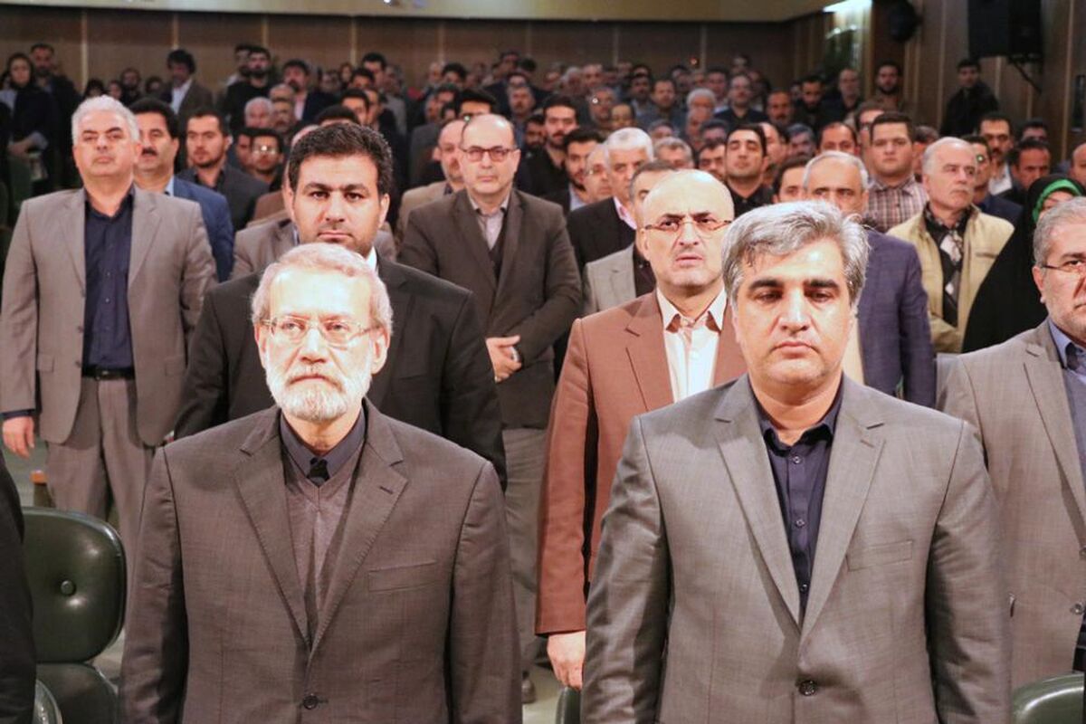 لاریجانی 