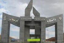 همکاری دانشگاه‌های لرستان وبرلین آلمان/پذیرش دانشجورشته نانو شیمی