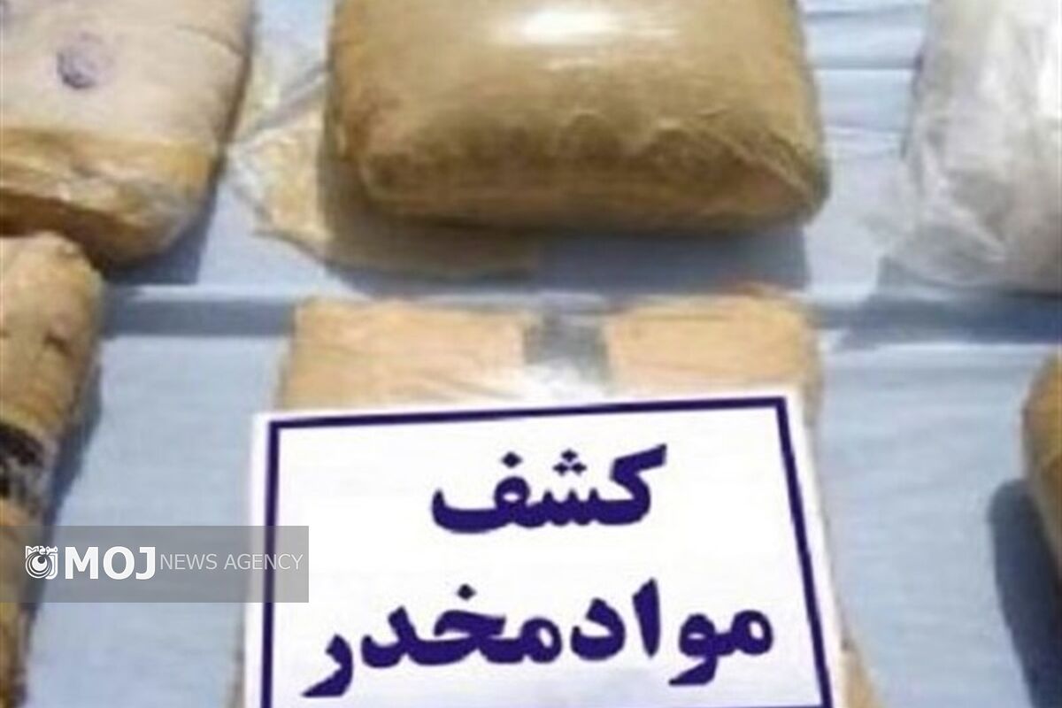 کشف مواد مخدر