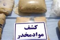 کشف 368 کیلو مواد مخدر در کاشان / دستگیری 2 سوداگر مرگ