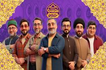محفل ستاره‌ها روی آنتن تلویزیون می‌رود