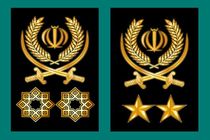 سردار حسین سلامی چهاردهمین فرمانده با درجه سرلشکری