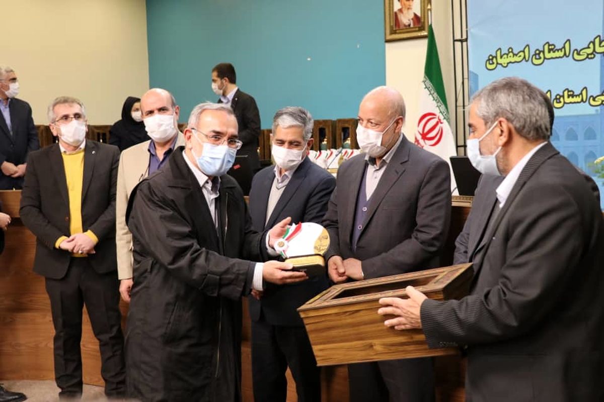 شرکت توزیع برق اصفهان