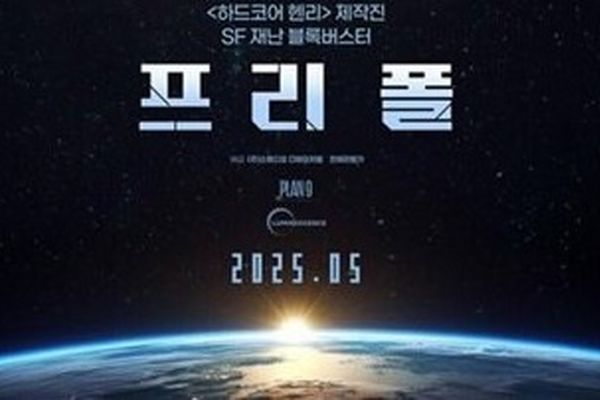 فیلم علمی تخیلی روسیه با ۶ گوینده ایرانی دوبله شد