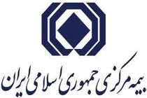 راه‌اندازی سامانه سنهاب و اعمال مدیریت نوین در بیمه مرکزی