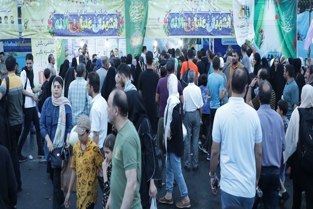 بانک رفاه