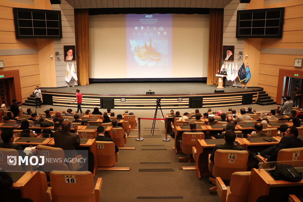 همایش دریا محور کیش