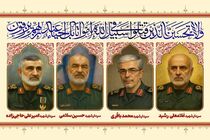 روز شنبه مراسم تشییع «شهدای اقتدار ایران» در تهران برگزار می‌شود