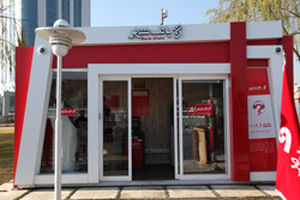گسترش خدمات الکترونیک بانک شهر