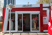 گسترش خدمات الکترونیک بانک شهر