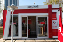 گسترش خدمات الکترونیک بانک شهر