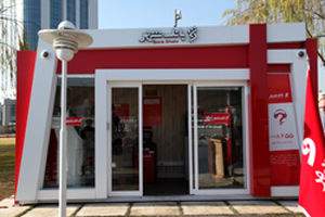 گسترش خدمات الکترونیک بانک شهر