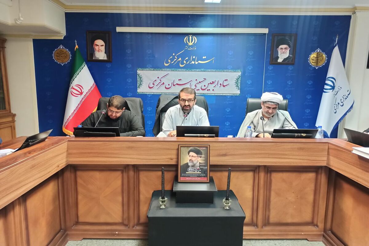 استاندار مرکزی