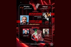 مسعود جعفری‌جوزانی به «هفت» می‌آید