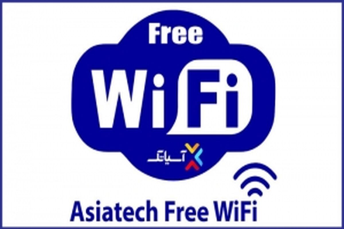 وای فای اسیاتک