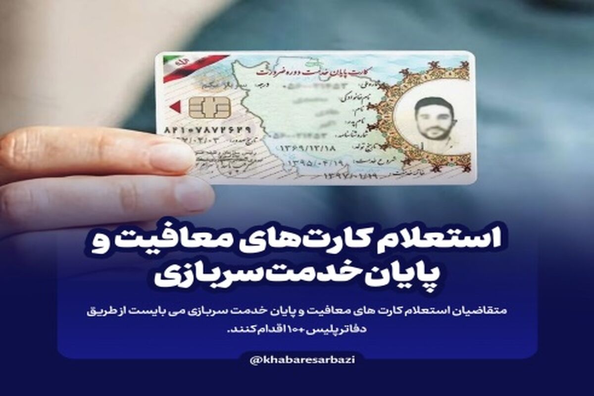 استعلام