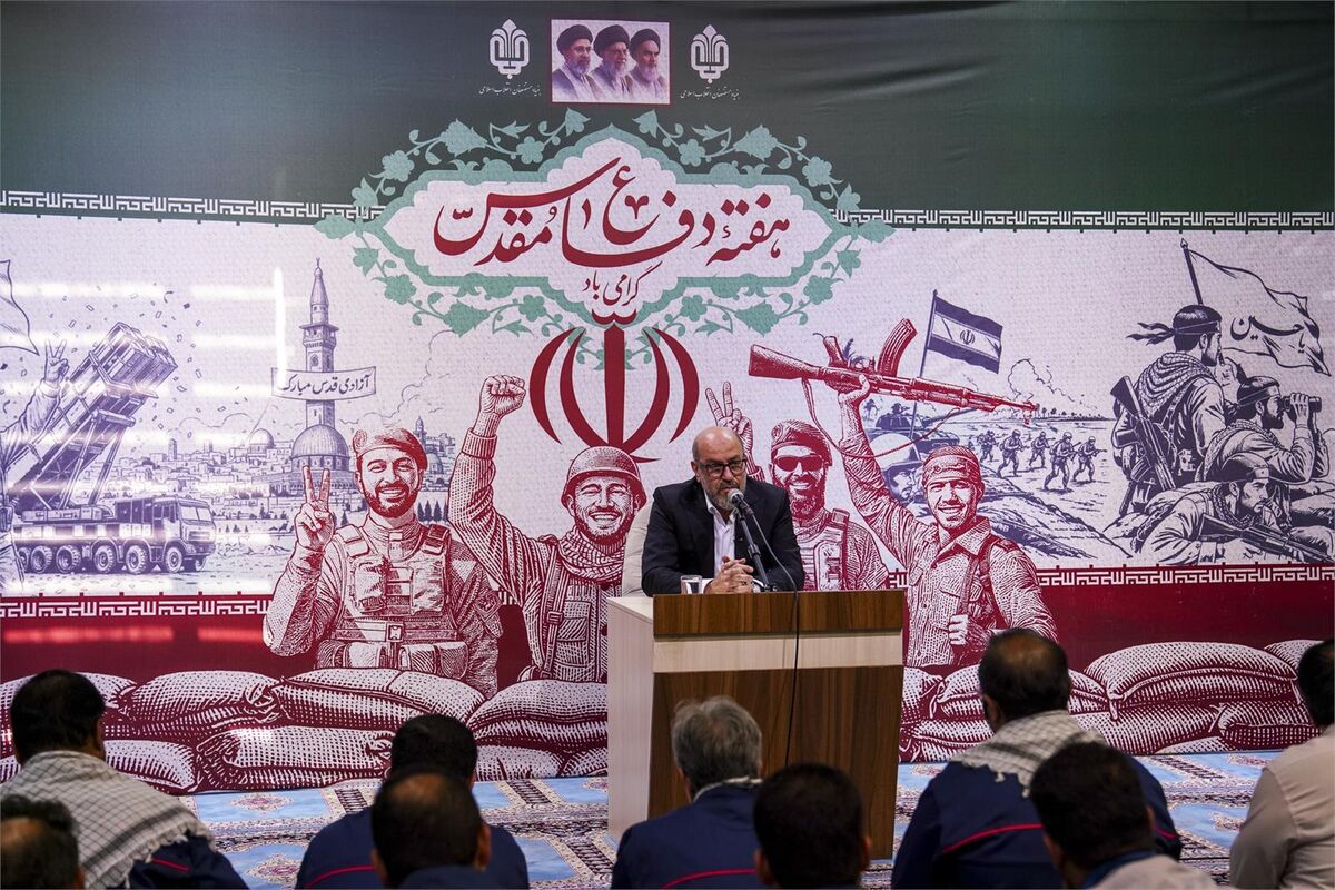 بنیاد مستضعفان