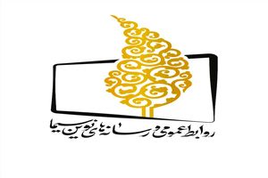 جوابیه روابط عمومی معاونت سیما درباره شایعات توقف پخش برنامه «ماجرای جنگ»