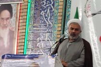  مقاومت و تسلیم در برابر استکبار هزینه دارد