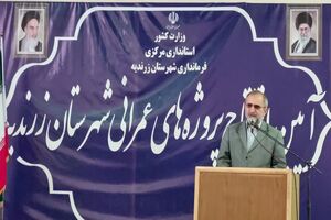 اعتبارات تملک عمرانی استان مرکزی افزایش ۵۰ درصدی داشته است