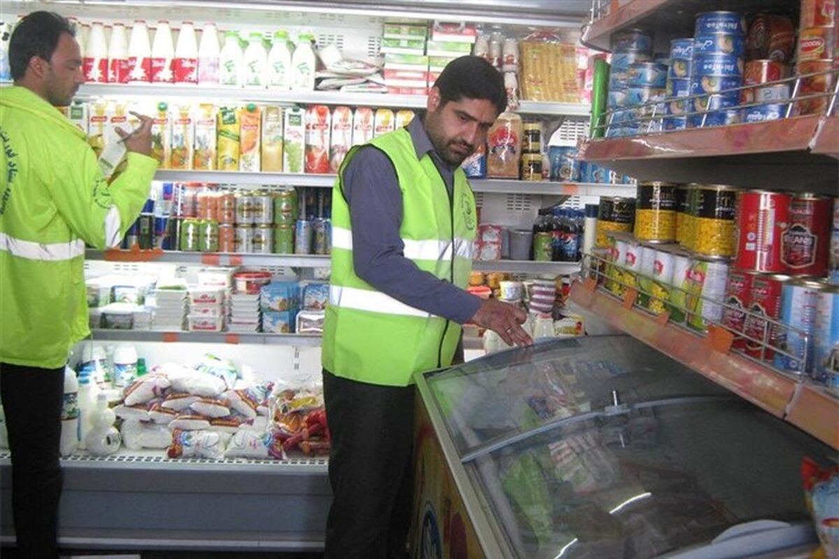 اصناف
