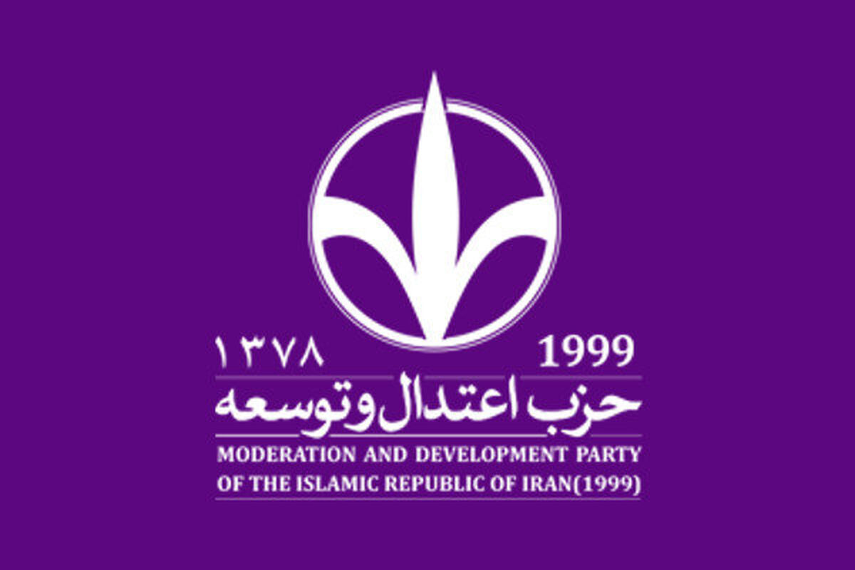 حزب اعتدال