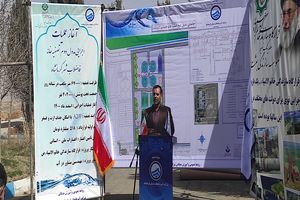 عملیات اجرایی مدول دوم تصفیه خانه فاضلاب شهر کرمانشاه آغاز شد 