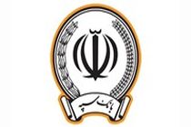 برگزاری نخستین جشنواره بزرگ اصناف در بانک سپه