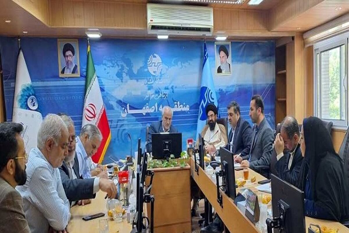 مخابرات اصفهان نجف اباد