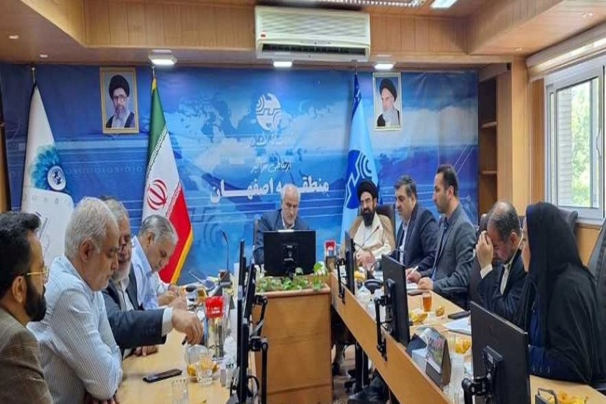 مخابرات اصفهان نجف اباد