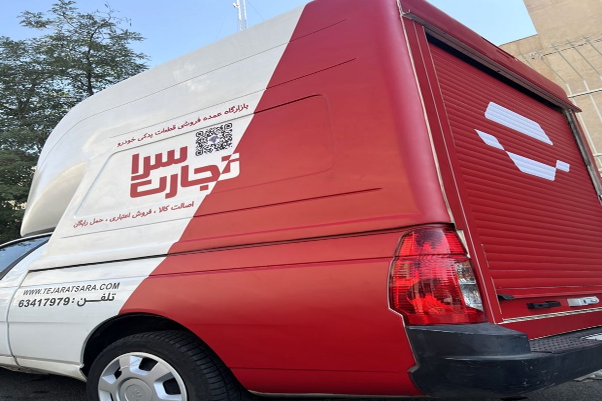 ایران خودرو