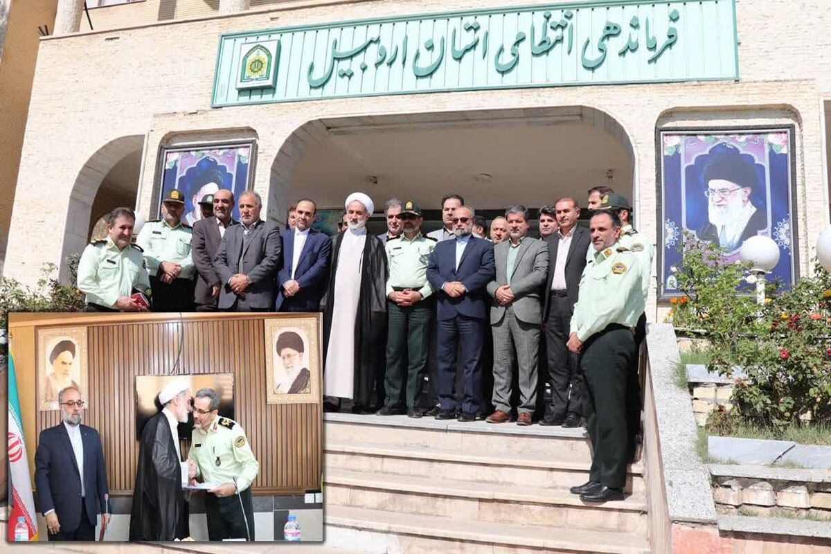 رئیس کل دادگستری اردبیل