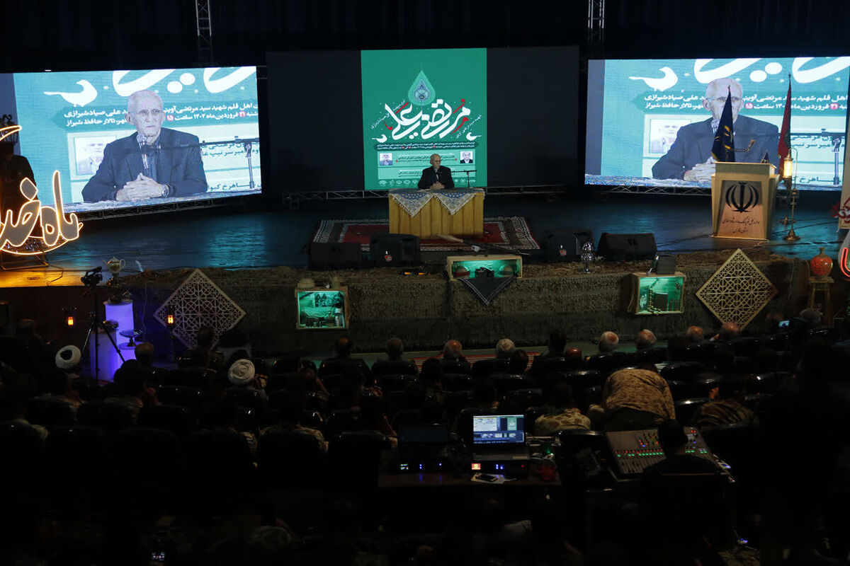 فرهنگ و ارشاد فارس
