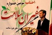 بیش از 40 هزار مروج بهداشت در مدارس مشغول فعالیت می باشند