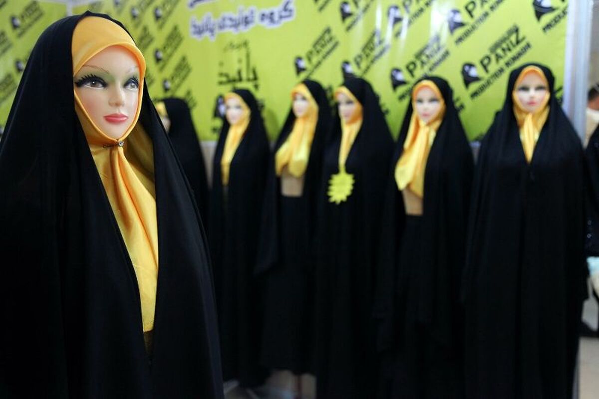 حجاب اسلامی