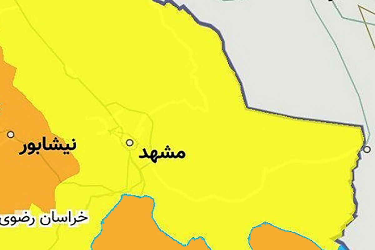 وضعیت زرد کرونایی